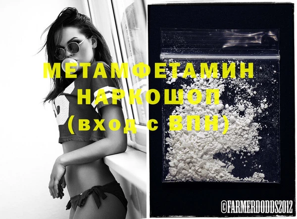 MDMA Premium VHQ Вязники